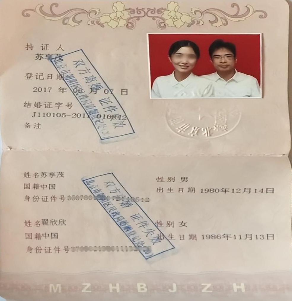 翟欣欣承担民事责任又承担刑事责任违反一事不再罚？